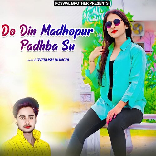 Do Din Madhopur Padhba Su