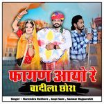 Fagan Aayo Re Badila Chhora