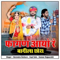 Fagan Aayo Re Badila Chhora
