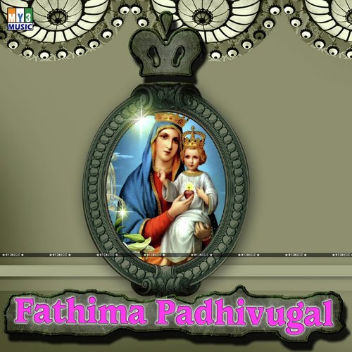 Fathima Padhivugal