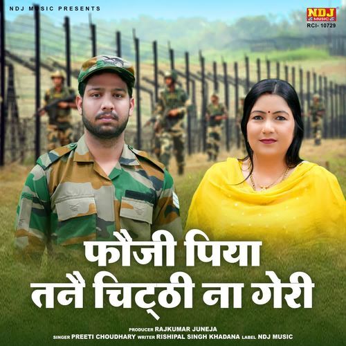 Fouji Piya Tane Chitthi Na Geri