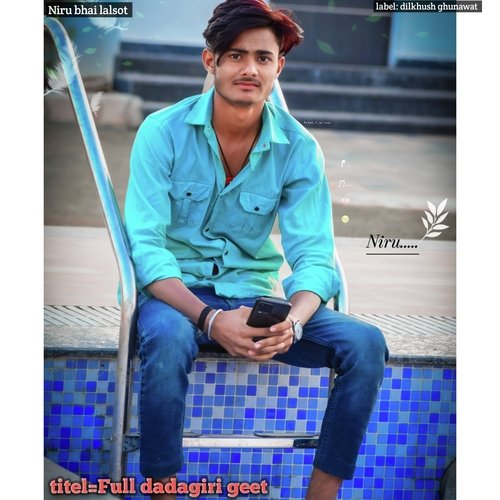 Full Dadagiri Geet