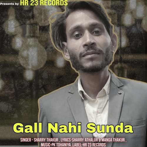 Gall Nahi Sunda