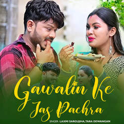 Gawalin Ke Jas Pachra-OAlYey55cAc