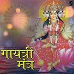 Gayatri Mantra