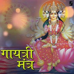 Gayatri Mantra-KDI0QBVmews