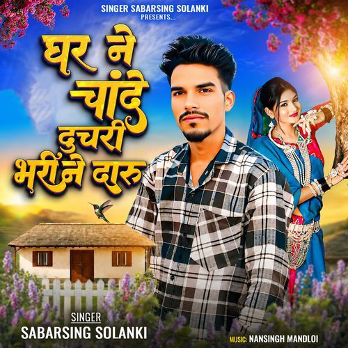 Ghar Ne Chande Duchari Bharine Daaru