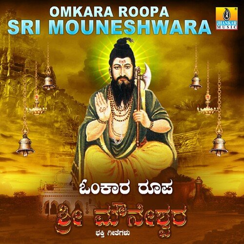Omkara Roopa Sri Mouneshwara Songs Download Free Online Songs JioSaavn Omkara Roopa Sri Mouneshwara Songs Download Free Online Songs JioSaavn