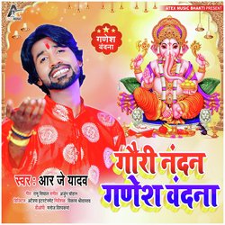 Gouri Nandan Ganesh Vandana-OFxfAxVoT0s