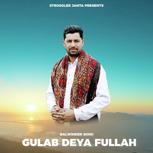 Gulab Deya Fullah