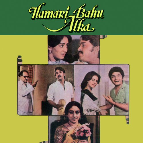 Hum Tum Rahenge Akele (Hamari Bahu Alka / Soundtrack Version)