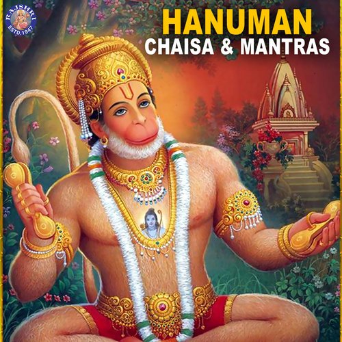 Hanuman - Chaisa & Mantras