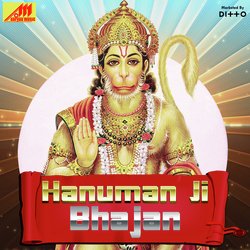 Hanuman Ji Bhajan