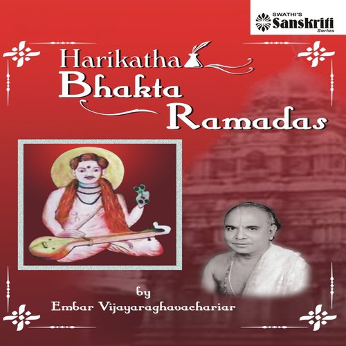 Harikatha Bhakta Ramadas