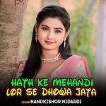 Hath Ke Mehandi Lor Se Dhowa Jata