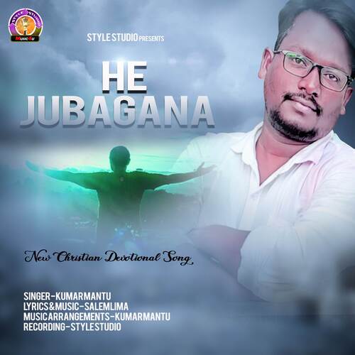 He Jubagana