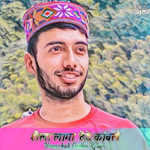 शैला लागा देदे कांबले (Himachali Gidha Remix)