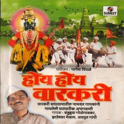 Khanha Re Main Bhool