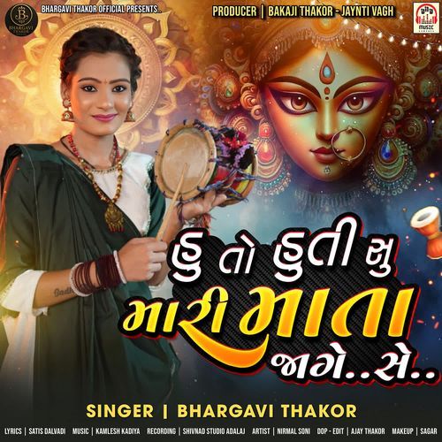 Hu To Huti Su Mari Mata Jage Se