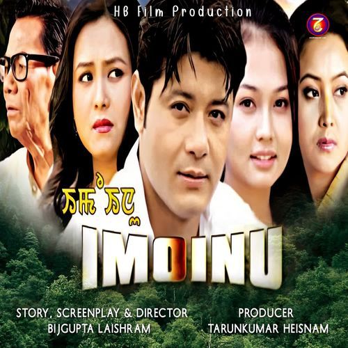 Imoinu (Original Motion Picture Soundtrack)