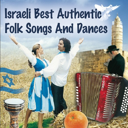 Shalom Al Israel - Peace for Israel - song and lyrics by Israeli Folk Group