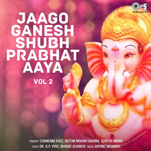 Jaago Ganesh Shubh Prabhat Aaya, Vol. 2 (Ganpati Bhajan)