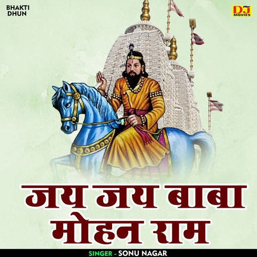 Jai Jai Baba Mohna Ram