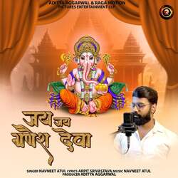 Jai Jai Ganesh Deva-SVgZSQ0EcXw