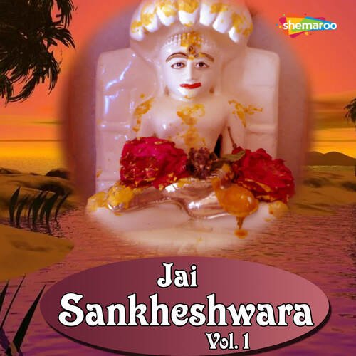 Jai Sankheshwara-1