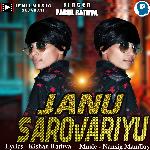 Janu Sarovariyu