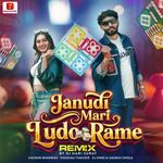 Janudi Mari Ludo Rame (Remix by Dj Hari Surat)