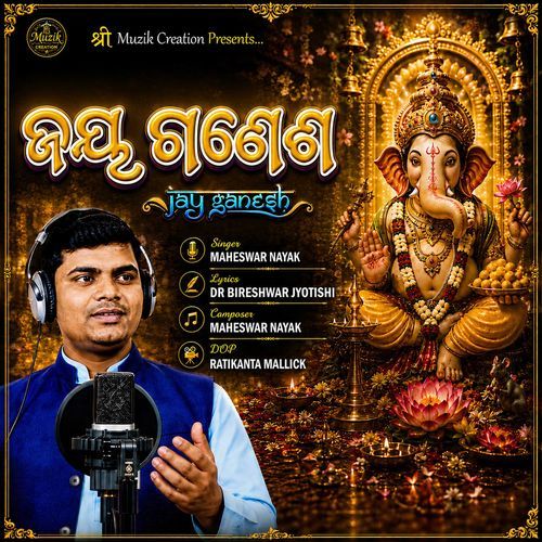 Jay Ganesh