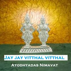 Jay jay vitthal vitthal-HCkOfi1oUlA