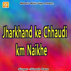 Jharkhand ke Chhaudi km Naikhe-QAoDdD4FVX0