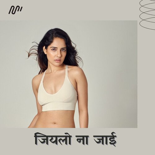 Jiyalo Na Jaai