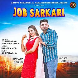 Job Sarkari-OgYYB0MdRGY