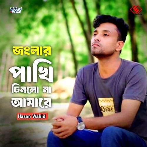 Jonglar Pakhi Shinlo Na Amare