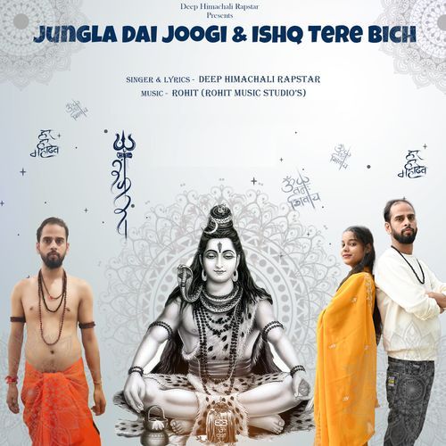 Jungla Dai Joogi Ishq Tere Bich