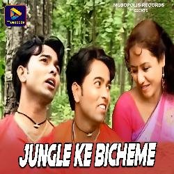 Jungle Ke Bicheme-CUUYdD9HB2s