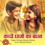 Kacche Dhaago Ka Bandhan
