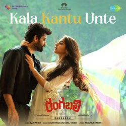 Kala Kantu Unte (From &quot;'Rangabali&quot;)-QVE8cAIFD3E