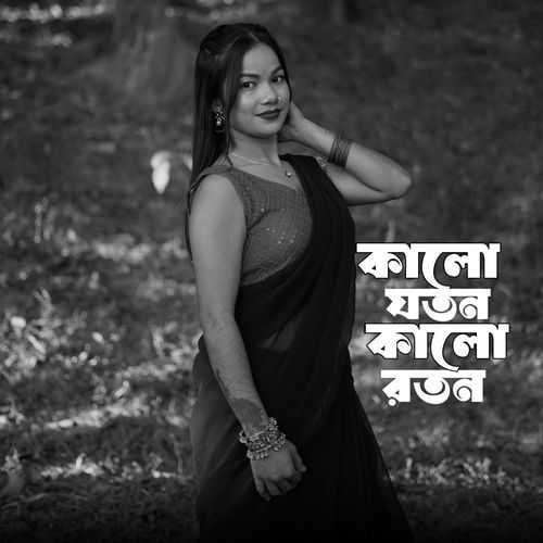 Kalo joton kalo roton