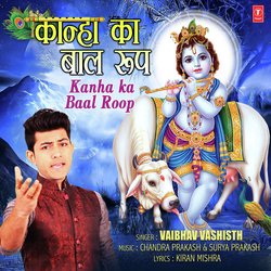 Kanha Ka Baal Roop-Bg8GCRgGVXY