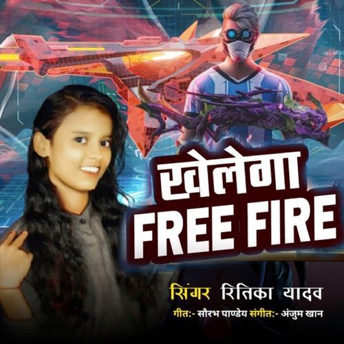 Khelega Free Fire