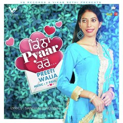 Kinna Pyar Kare-GwMsUjpGdEc