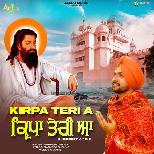 Kirpa Teri A