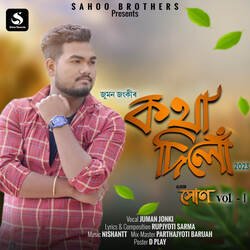 Kotha Dilu-HD1bXBsFUnU