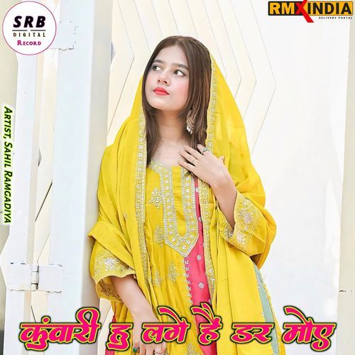 Kuwari Hu Lage Dar Moye