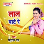 Daura Uthai Na Ji (from"Laal Bate Re")