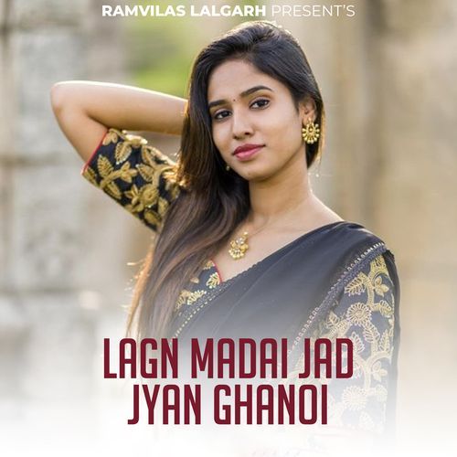 Lagn Madai Jad Jyan Ghanoi